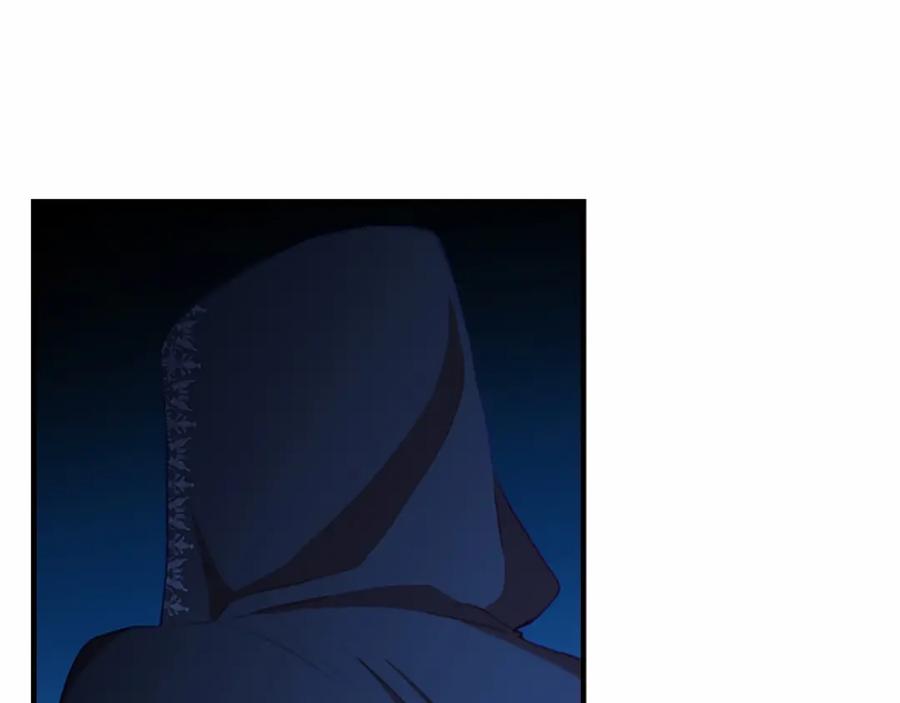 奶萌魔力小公主 第76话 她不是你能冒犯的！ 第6页
