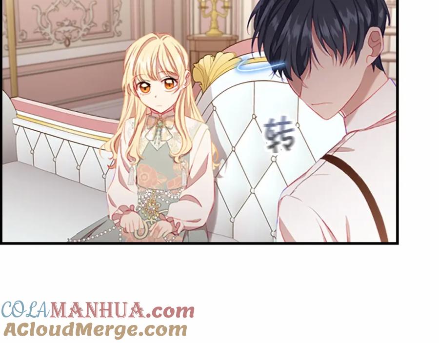 奶萌魔力小公主 第76话 她不是你能冒犯的！ 第89页