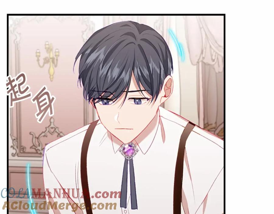奶萌魔力小公主 第76话 她不是你能冒犯的！ 第69页