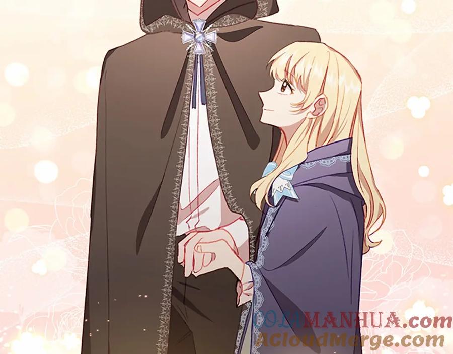 奶萌魔力小公主 第76话 她不是你能冒犯的！ 第25页