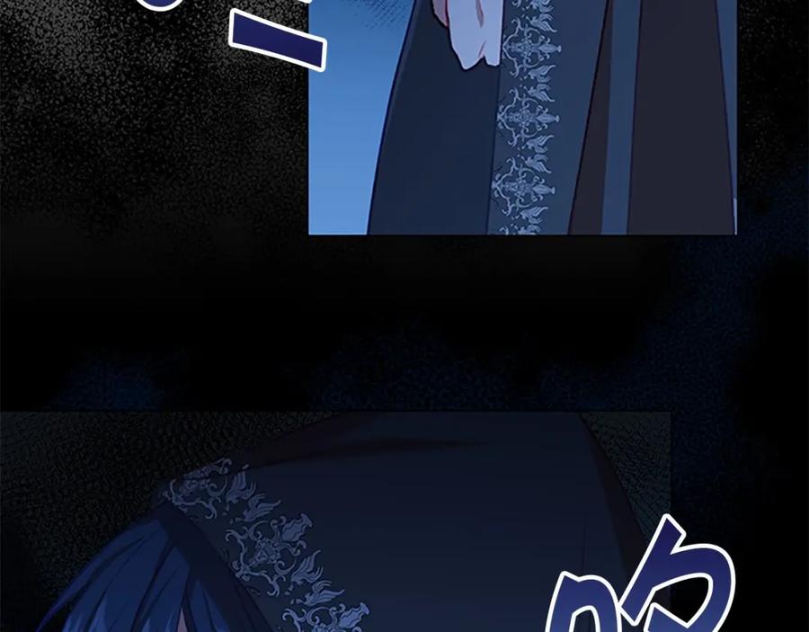 奶萌魔力小公主 第76话 她不是你能冒犯的！ 第16页