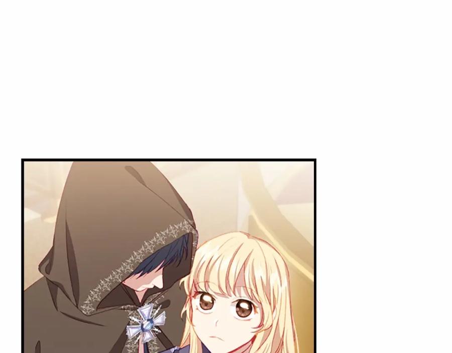 奶萌魔力小公主 第76话 她不是你能冒犯的！ 第34页