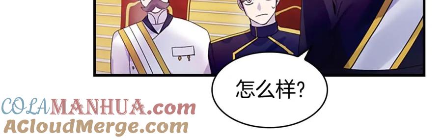 奶萌魔力小公主 第6话 宝贝，你好会爬呀 第105页