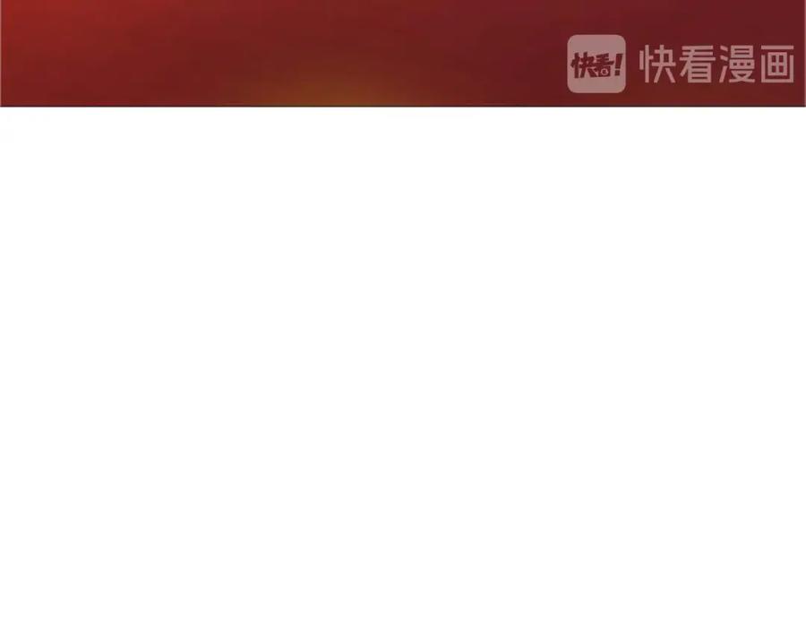 奶萌魔力小公主 第6话 宝贝，你好会爬呀 第98页