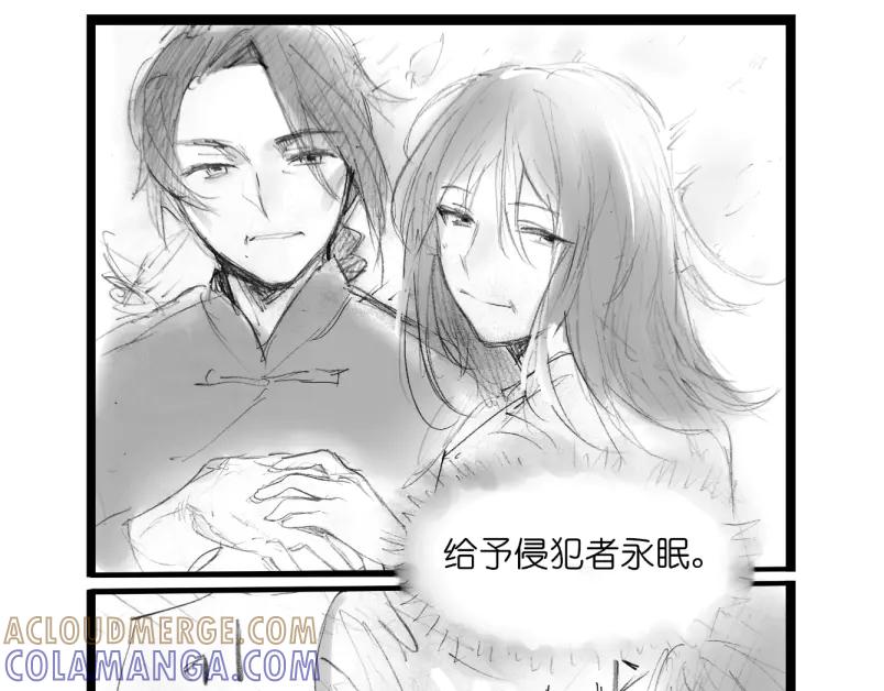 《瓷之文豪》背井 第70页