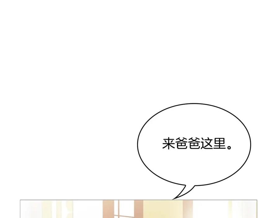 奶萌魔力小公主 第6话 宝贝，你好会爬呀 第87页