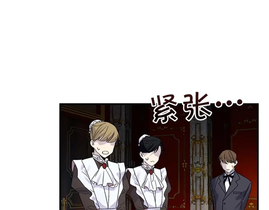奶萌魔力小公主 第6话 宝贝，你好会爬呀 第27页