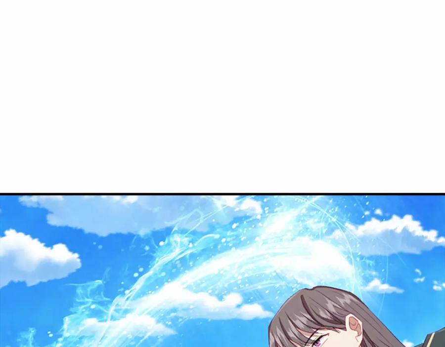 奶萌魔力小公主 第78话 三方势力都想要小公主 第84页