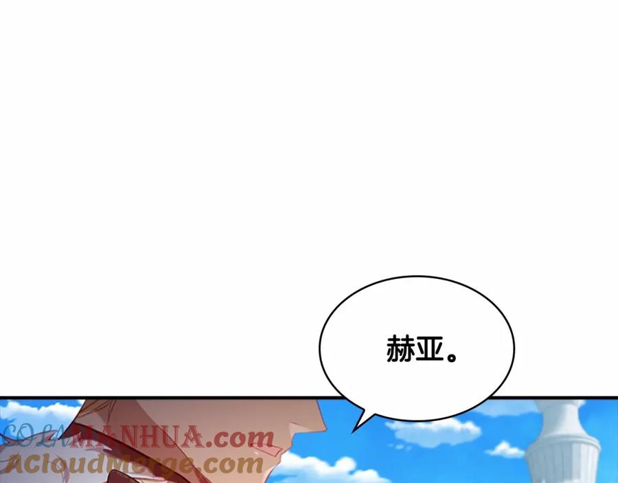 奶萌魔力小公主 第78话 三方势力都想要小公主 第129页