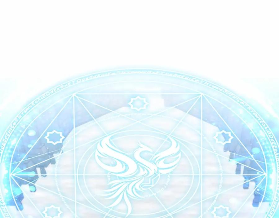 奶萌魔力小公主 第78话 三方势力都想要小公主 第86页