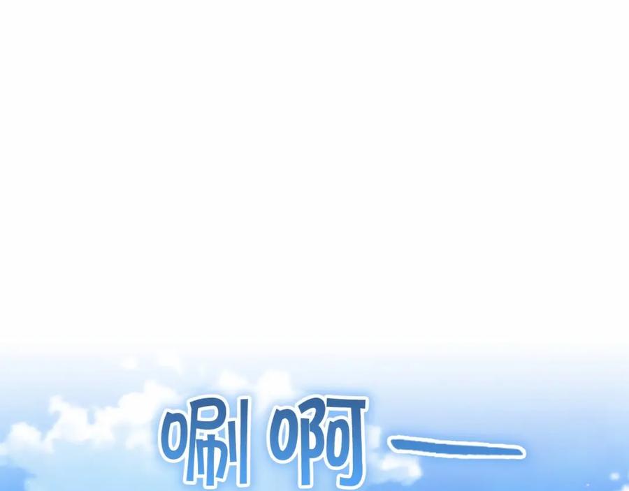 奶萌魔力小公主 第78话 三方势力都想要小公主 第78页