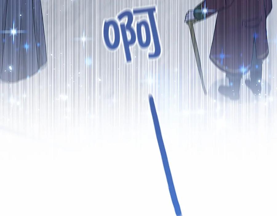 奶萌魔力小公主 第78话 三方势力都想要小公主 第111页