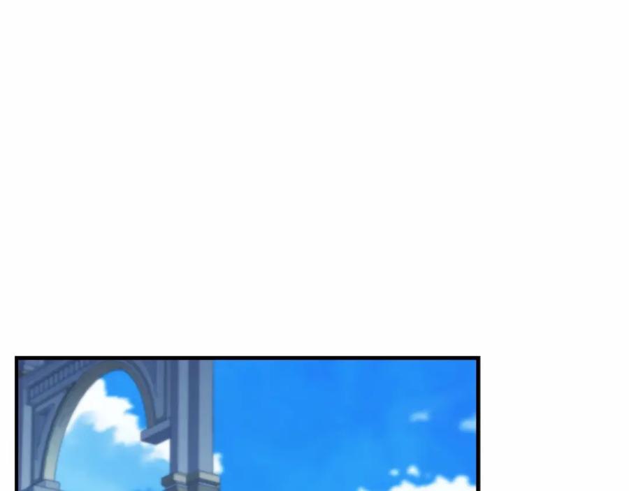 奶萌魔力小公主 第78话 三方势力都想要小公主 第42页