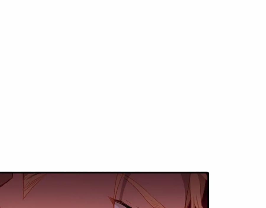 奶萌魔力小公主 第78话 三方势力都想要小公主 第76页