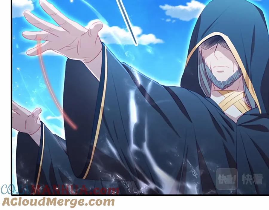 奶萌魔力小公主 第78话 三方势力都想要小公主 第45页