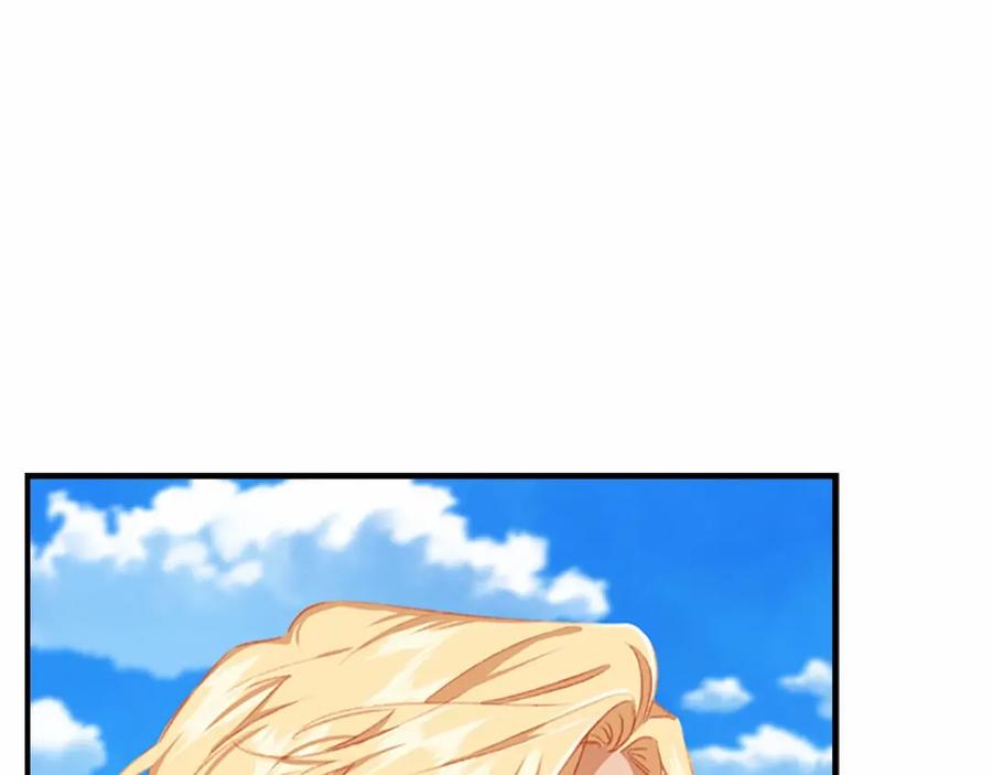 奶萌魔力小公主 第78话 三方势力都想要小公主 第131页