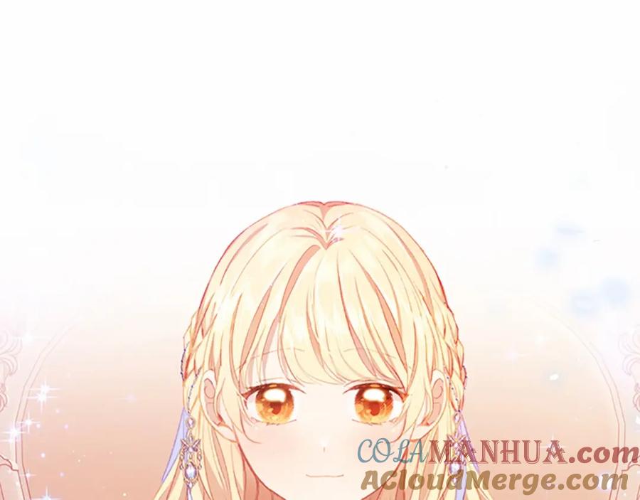 奶萌魔力小公主 第79话 得小公主者得天下 第61页