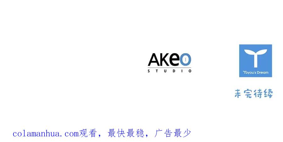 奶萌魔力小公主 第79话 得小公主者得天下 第163页