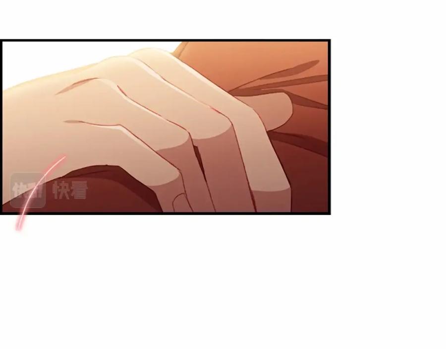 奶萌魔力小公主 第79话 得小公主者得天下 第32页