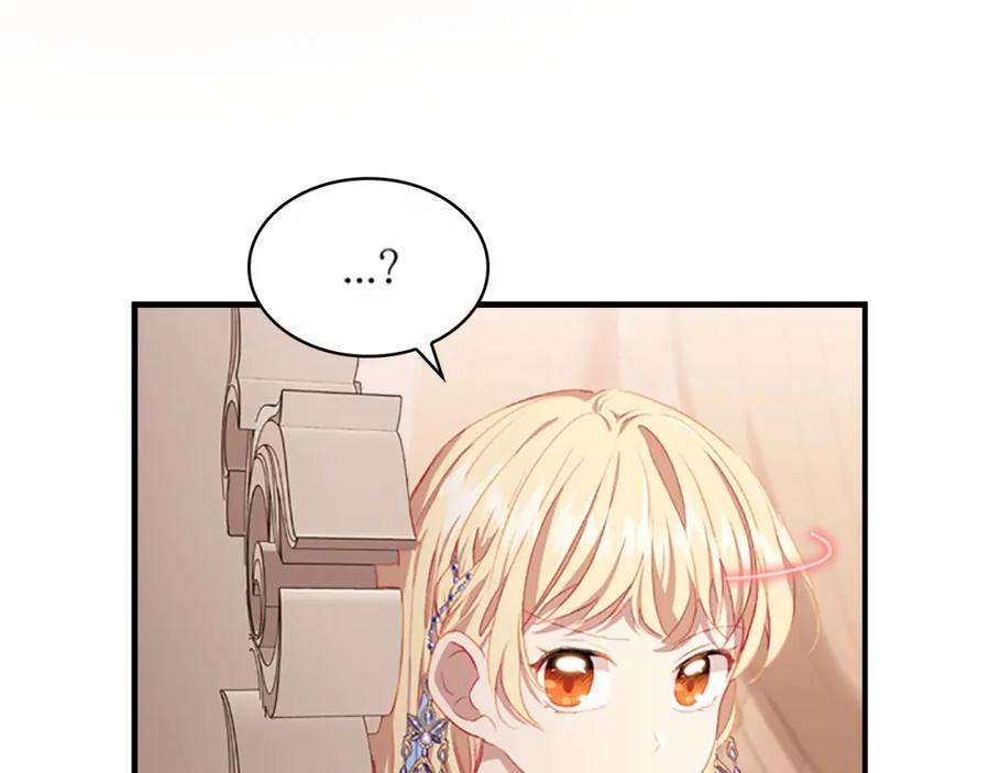 奶萌魔力小公主 第79话 得小公主者得天下 第72页