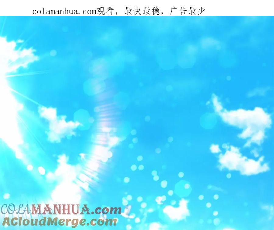 奶萌魔力小公主 第79话 得小公主者得天下 第1页