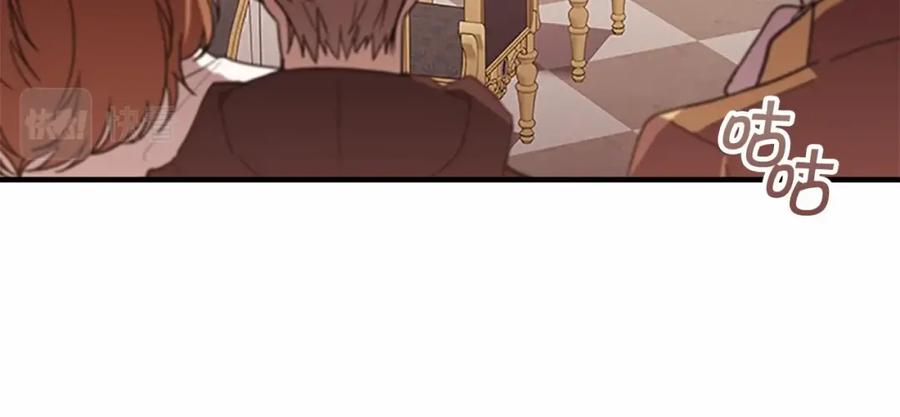 奶萌魔力小公主 第79话 得小公主者得天下 第115页