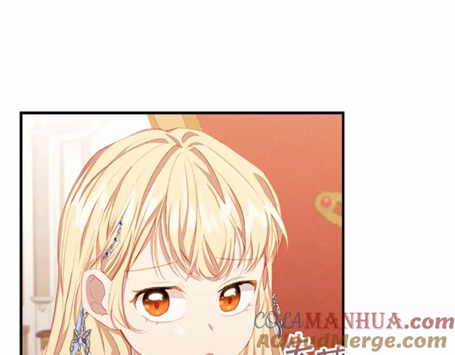 奶萌魔力小公主 第79话 得小公主者得天下 第153页