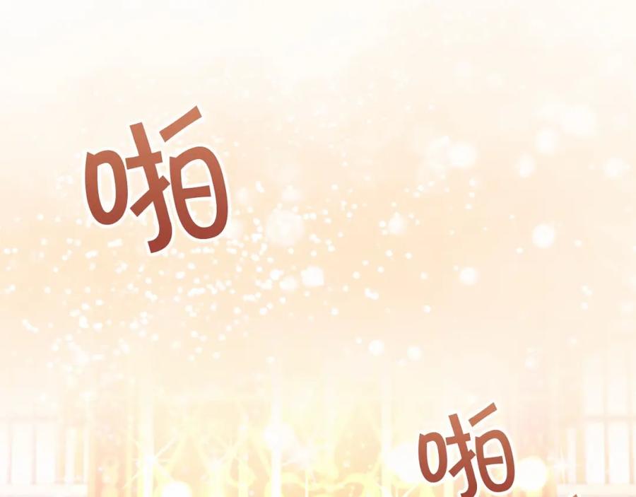 奶萌魔力小公主 第79话 得小公主者得天下 第38页