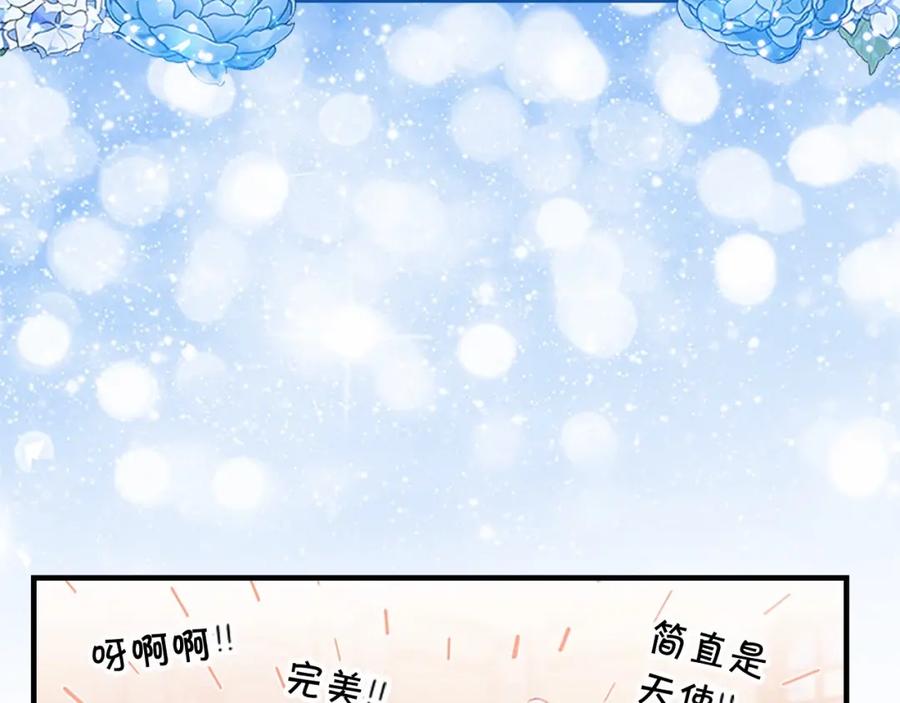 奶萌魔力小公主 第79话 得小公主者得天下 第63页