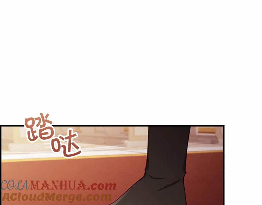 奶萌魔力小公主 第79话 得小公主者得天下 第9页