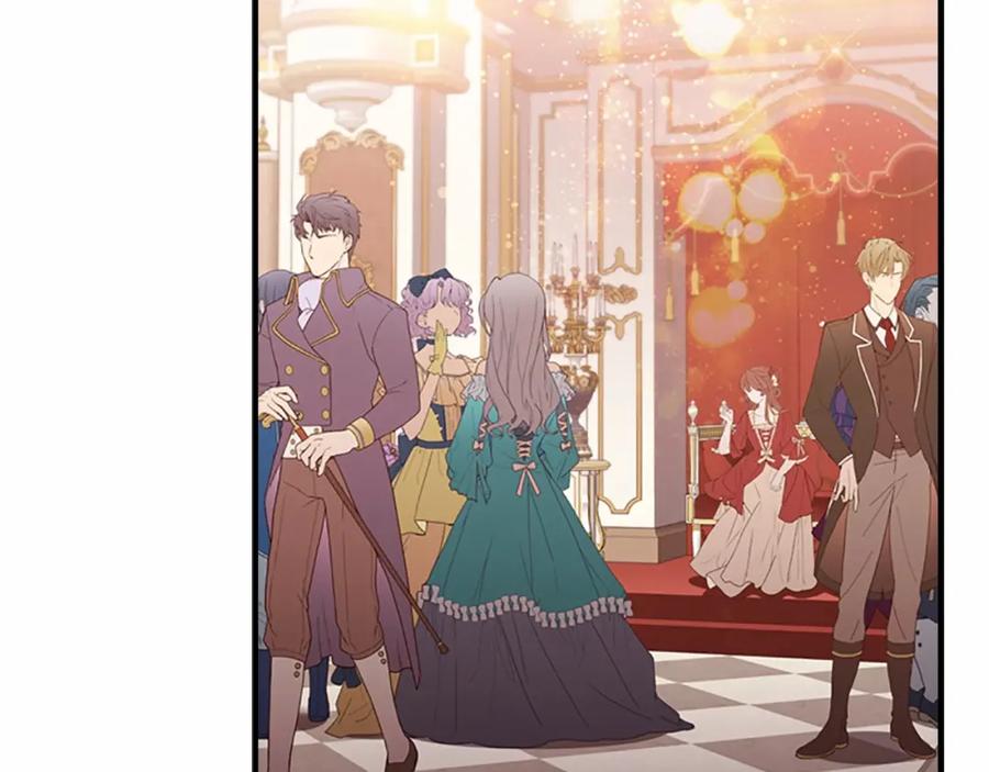 奶萌魔力小公主 第80话 小公主被邀请共舞 第3页