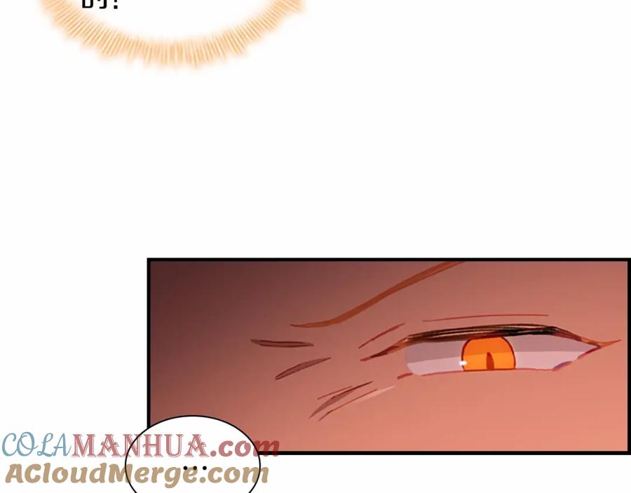 奶萌魔力小公主 第81话 都是公主的错！呜呜 第81页
