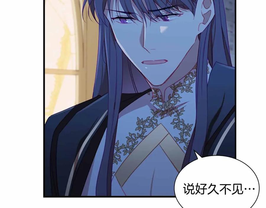 奶萌魔力小公主 第82话 你们是我珍惜的人 第76页
