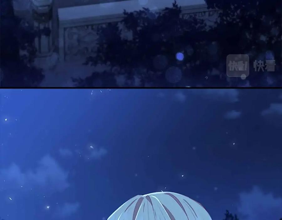 奶萌魔力小公主 第82话 你们是我珍惜的人 第4页