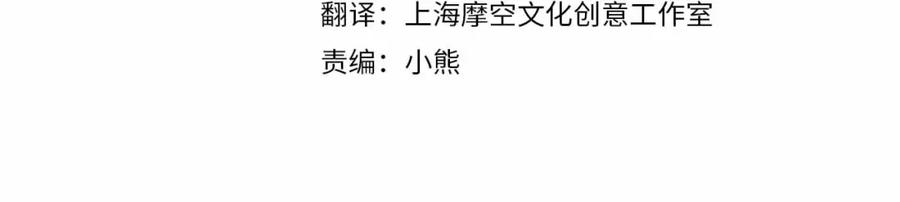 奶萌魔力小公主 第82话 你们是我珍惜的人 第10页