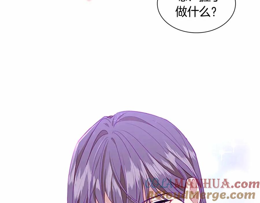 奶萌魔力小公主 第82话 你们是我珍惜的人 第37页