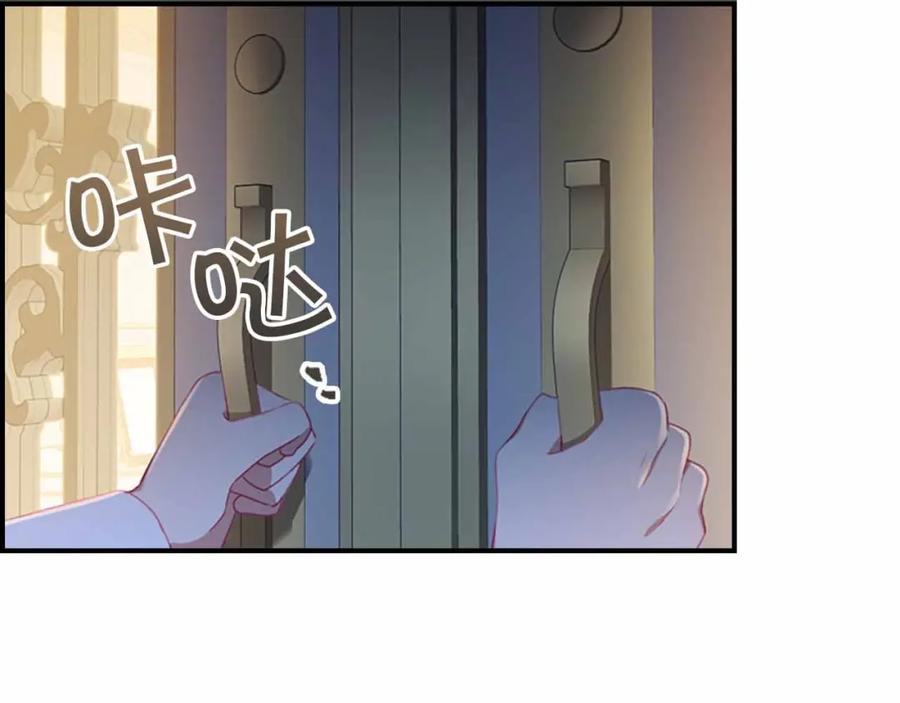 奶萌魔力小公主 第82话 你们是我珍惜的人 第24页