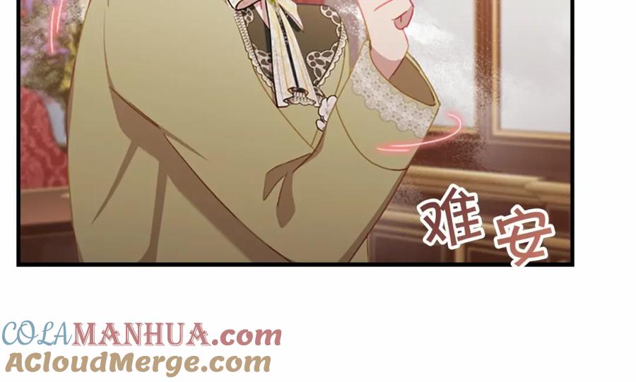 奶萌魔力小公主 第83话 小公主受伤 第29页