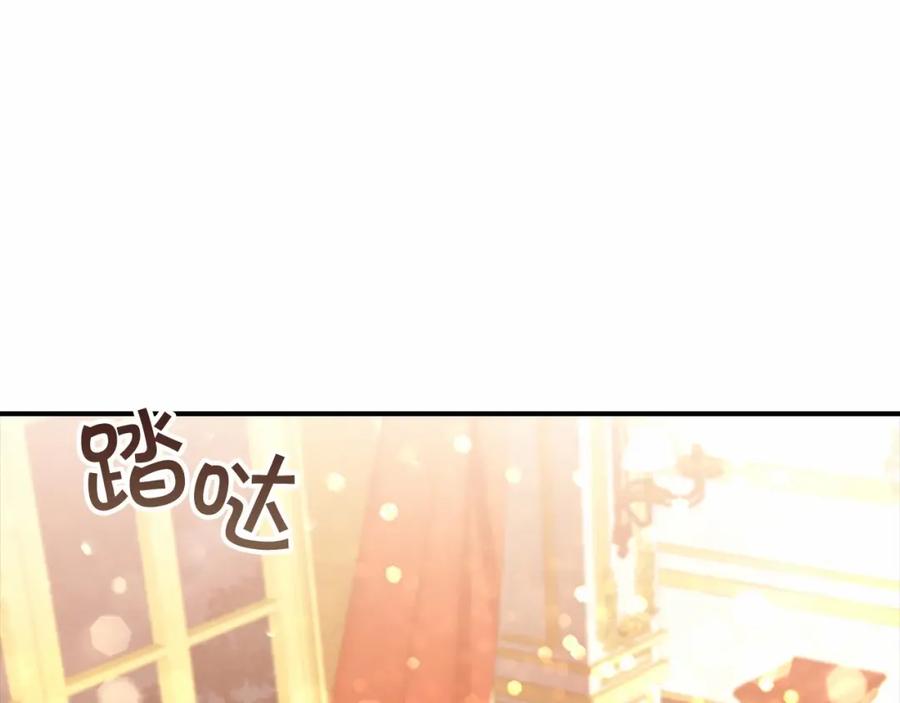 奶萌魔力小公主 第83话 小公主受伤 第138页