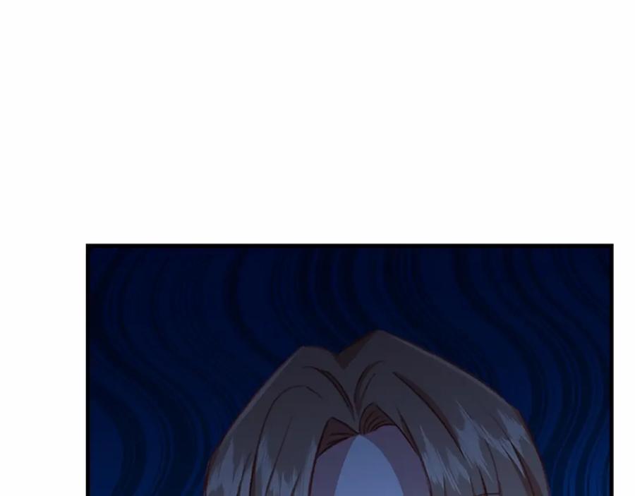 奶萌魔力小公主 第83话 小公主受伤 第92页