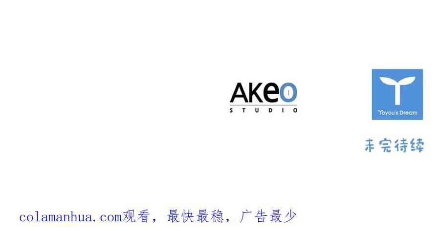 奶萌魔力小公主 第83话 小公主受伤 第180页