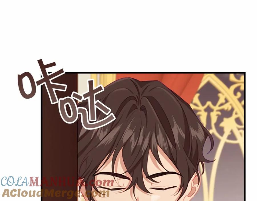 奶萌魔力小公主 第83话 小公主受伤 第141页