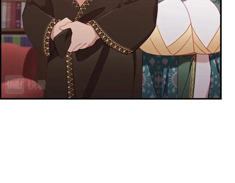 奶萌魔力小公主 第83话 小公主受伤 第164页