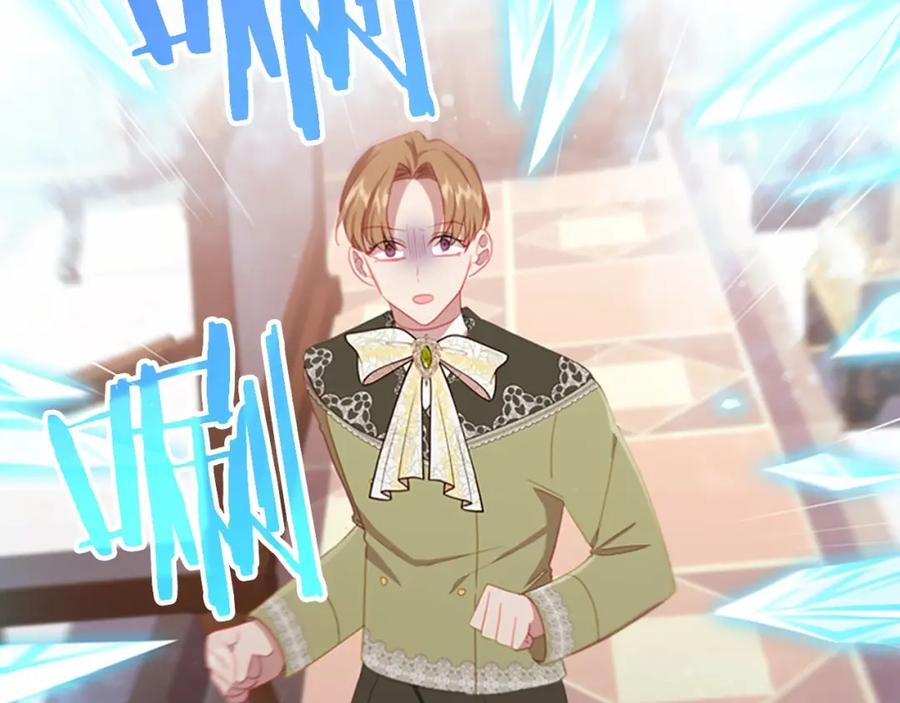 奶萌魔力小公主 第83话 小公主受伤 第82页