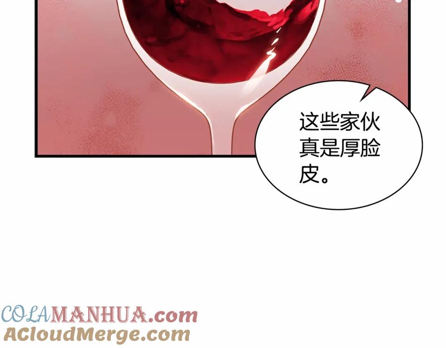 奶萌魔力小公主 第83话 小公主受伤 第173页