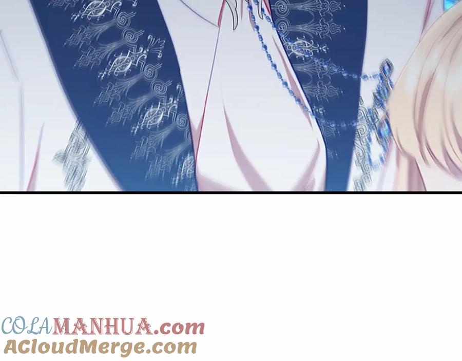 奶萌魔力小公主 第83话 小公主受伤 第97页