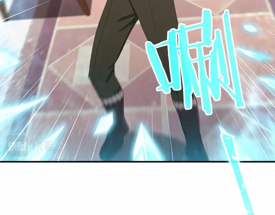 奶萌魔力小公主 第83话 小公主受伤 第83页