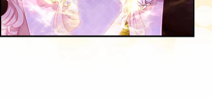 奶萌魔力小公主 第84话 狼皮暴走 第67页