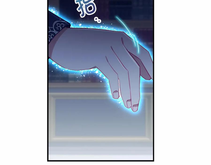 奶萌魔力小公主 第84话 狼皮暴走 第164页