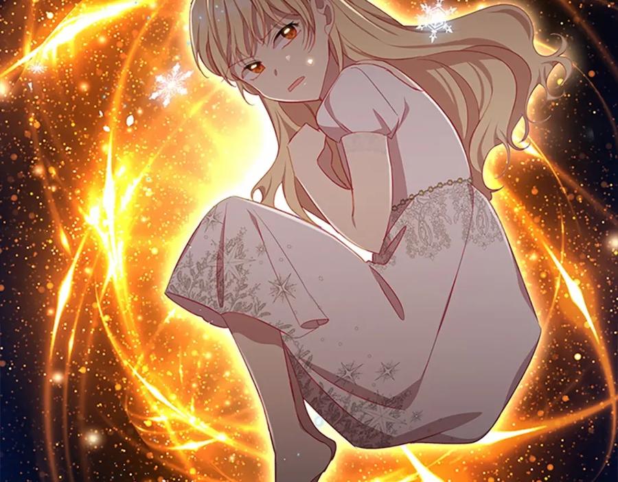 奶萌魔力小公主 第84话 狼皮暴走 第12页